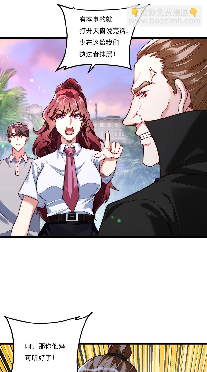 223 奴托攻入，盘龙湾危！-第225话