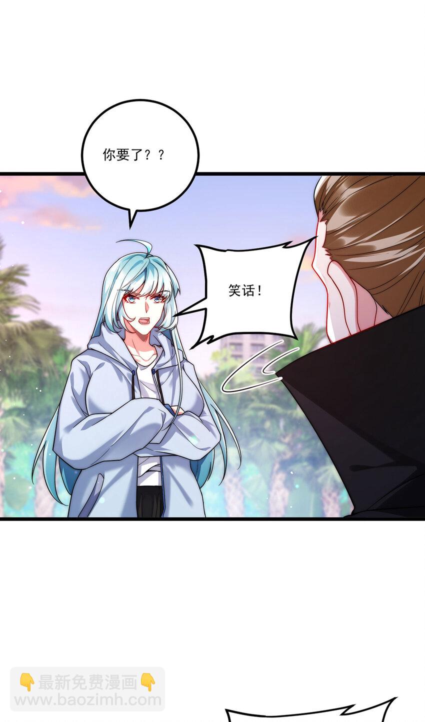 223 奴托攻入，盘龙湾危！-第225话