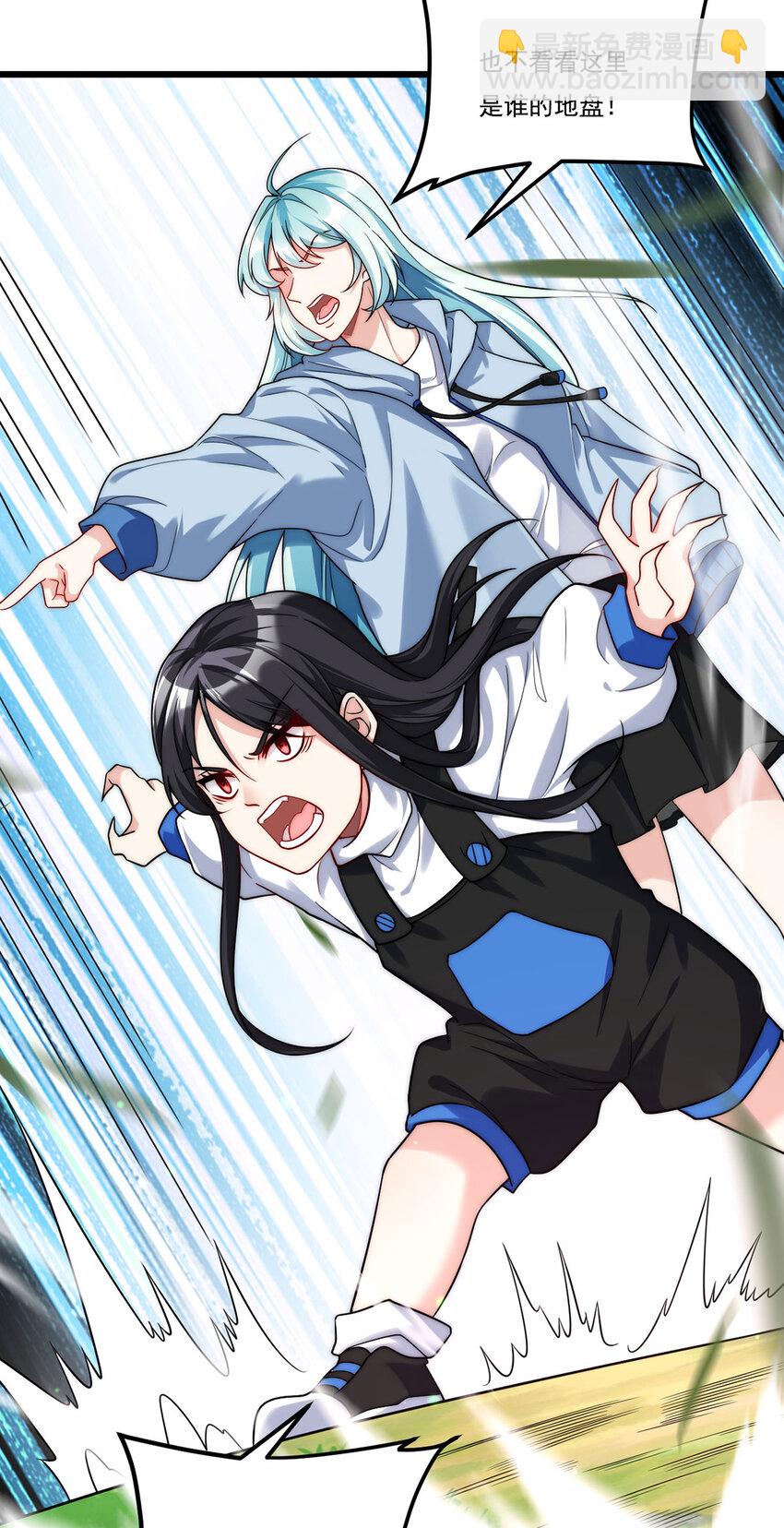 223 奴托攻入，盘龙湾危！-第225话