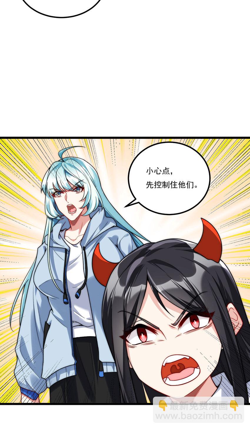 223 奴托攻入，盘龙湾危！-第225话