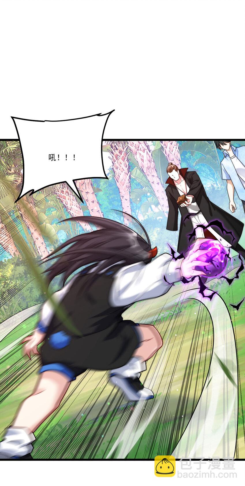223 奴托攻入，盘龙湾危！-第225话