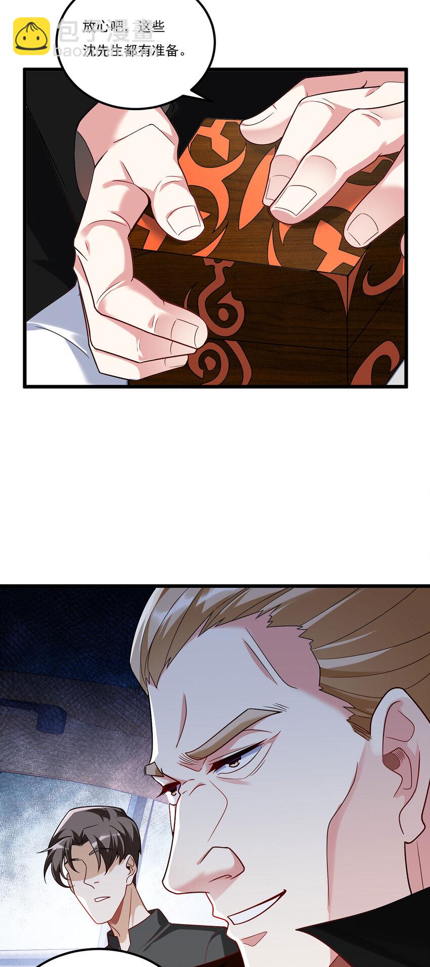 223 奴托攻入，盘龙湾危！-第225话