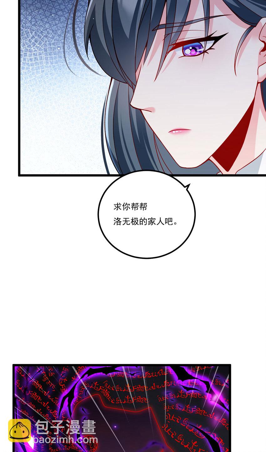 225 再多的辛苦都值了-第227话