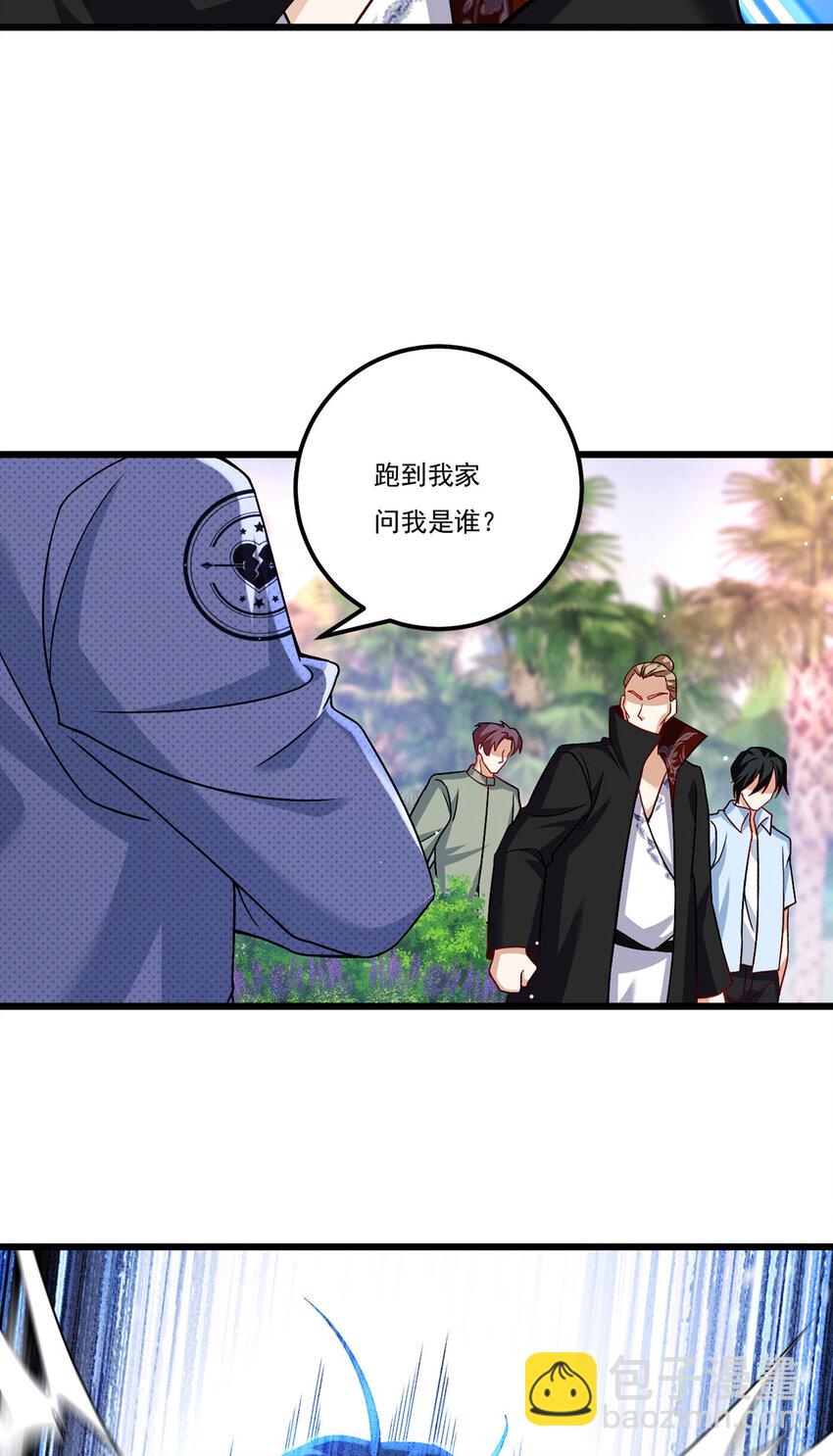 225 再多的辛苦都值了-第227话