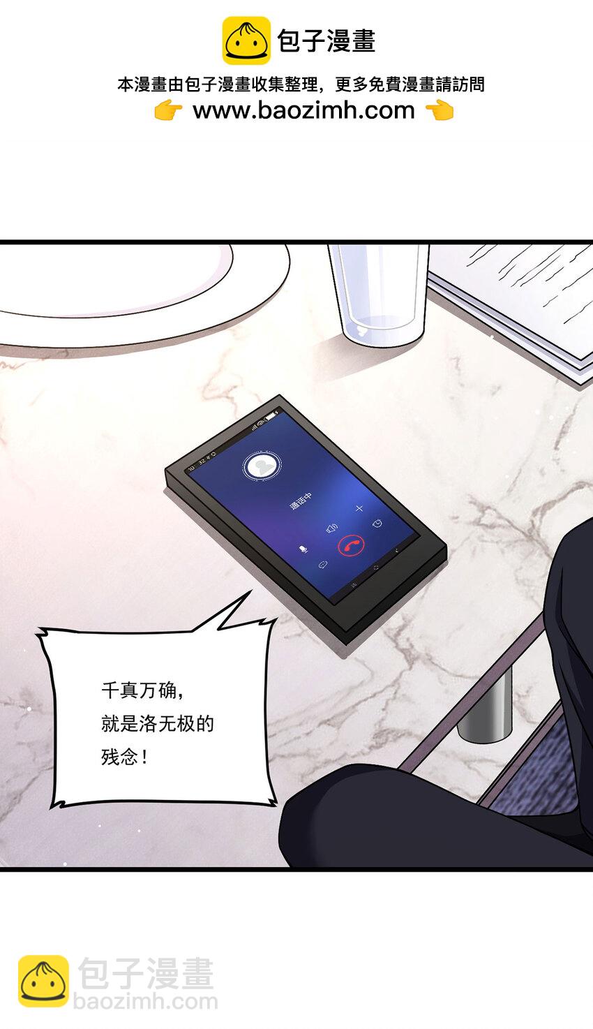 225 再多的辛苦都值了-第227话