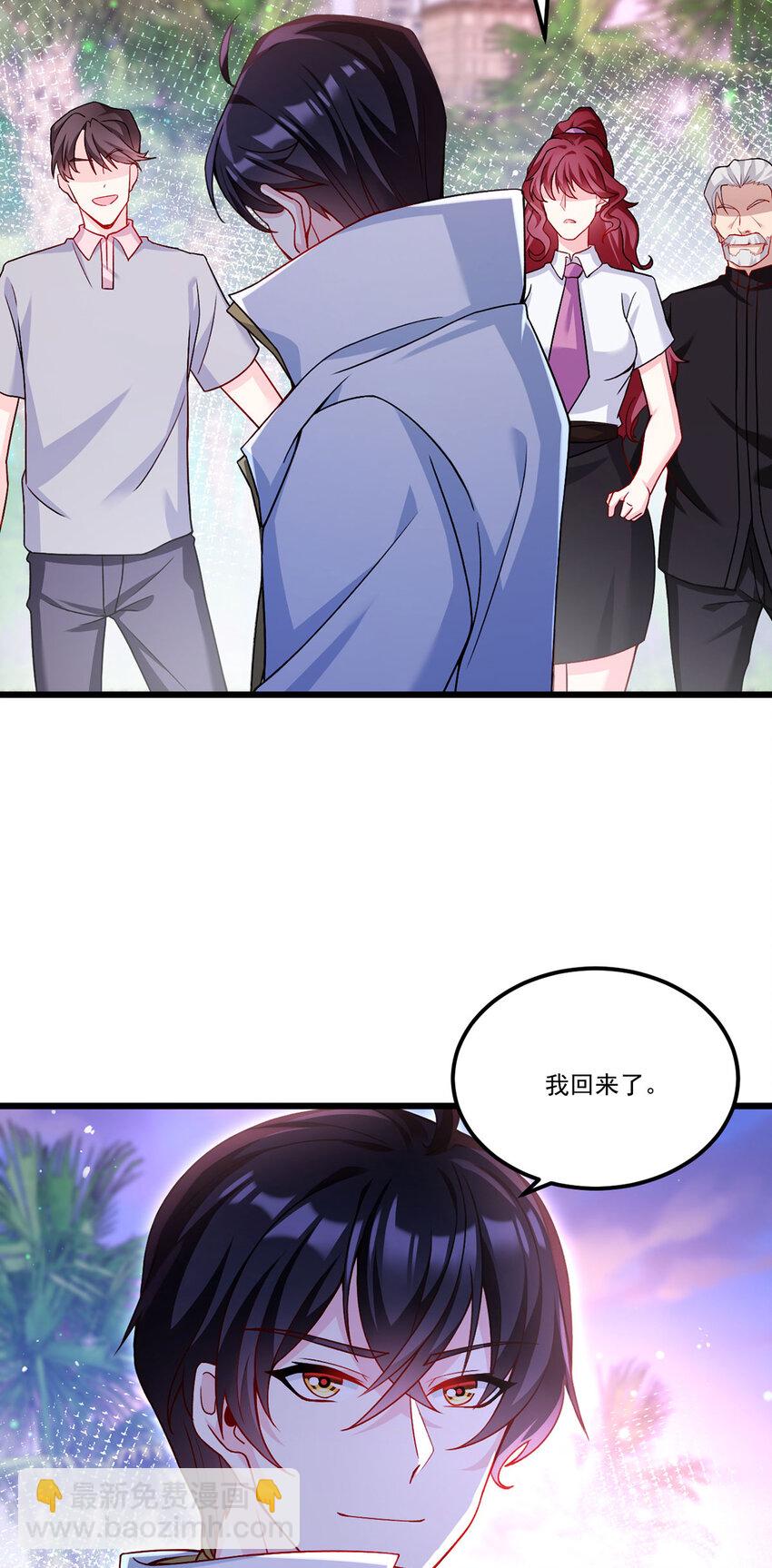 225 再多的辛苦都值了-第227话