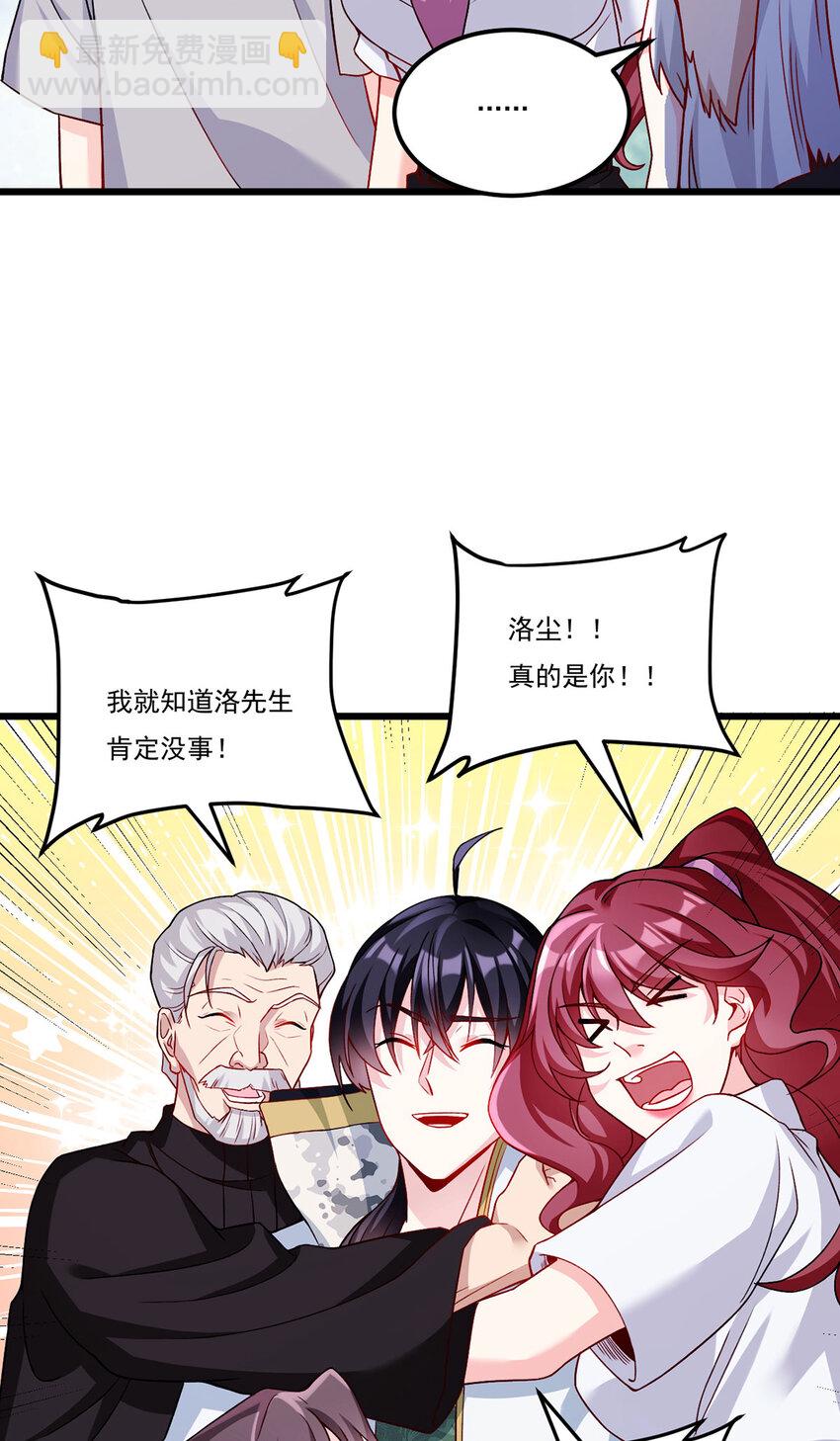 225 再多的辛苦都值了-第227话