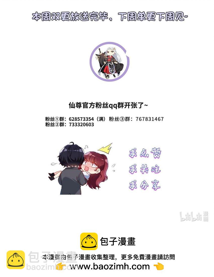 225 再多的辛苦都值了-第227话