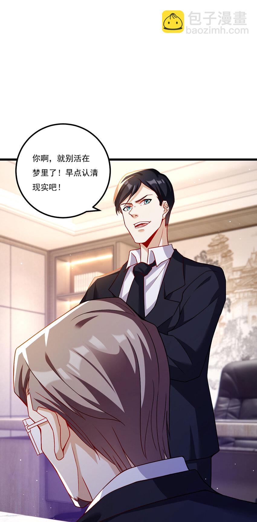 225 再多的辛苦都值了-第227话