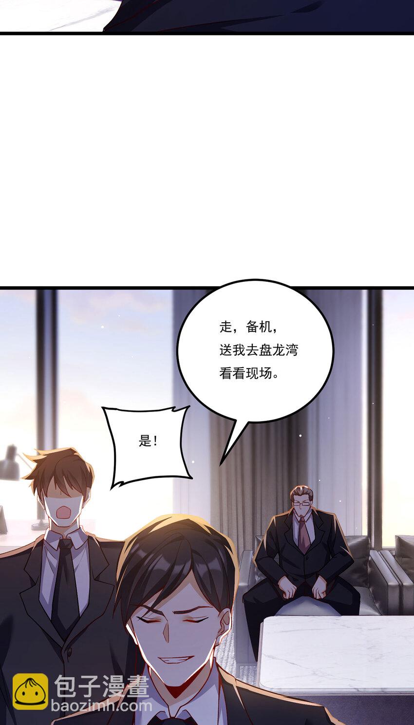 225 再多的辛苦都值了-第227话