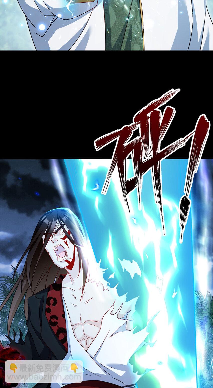 227 给你个机会，叫人吧-第229话
