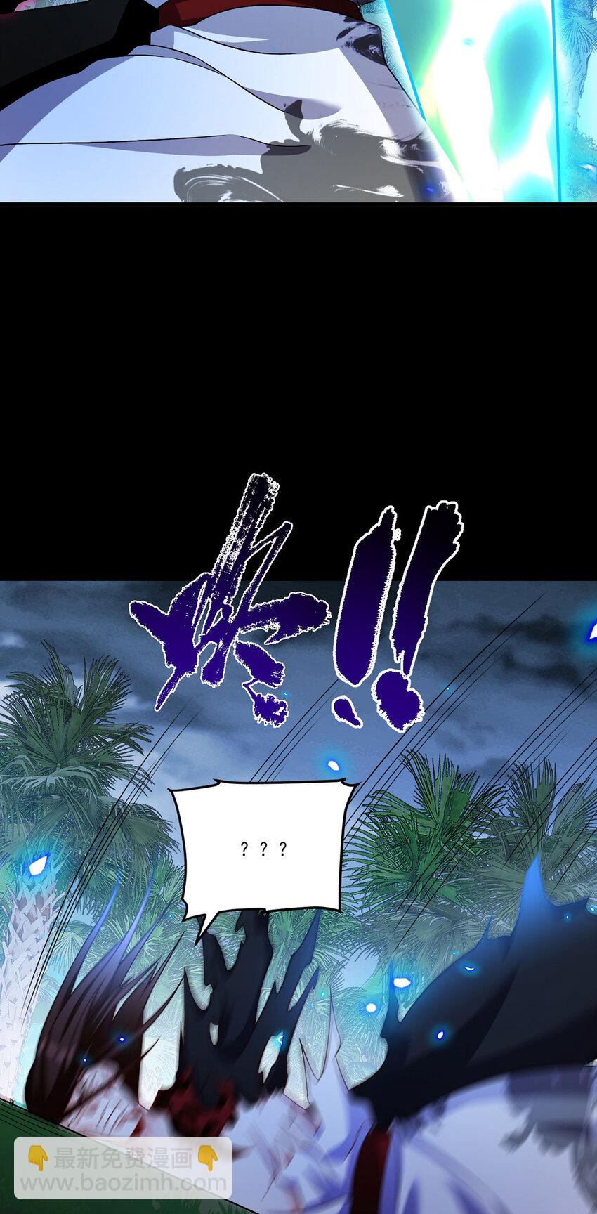 227 给你个机会，叫人吧-第229话