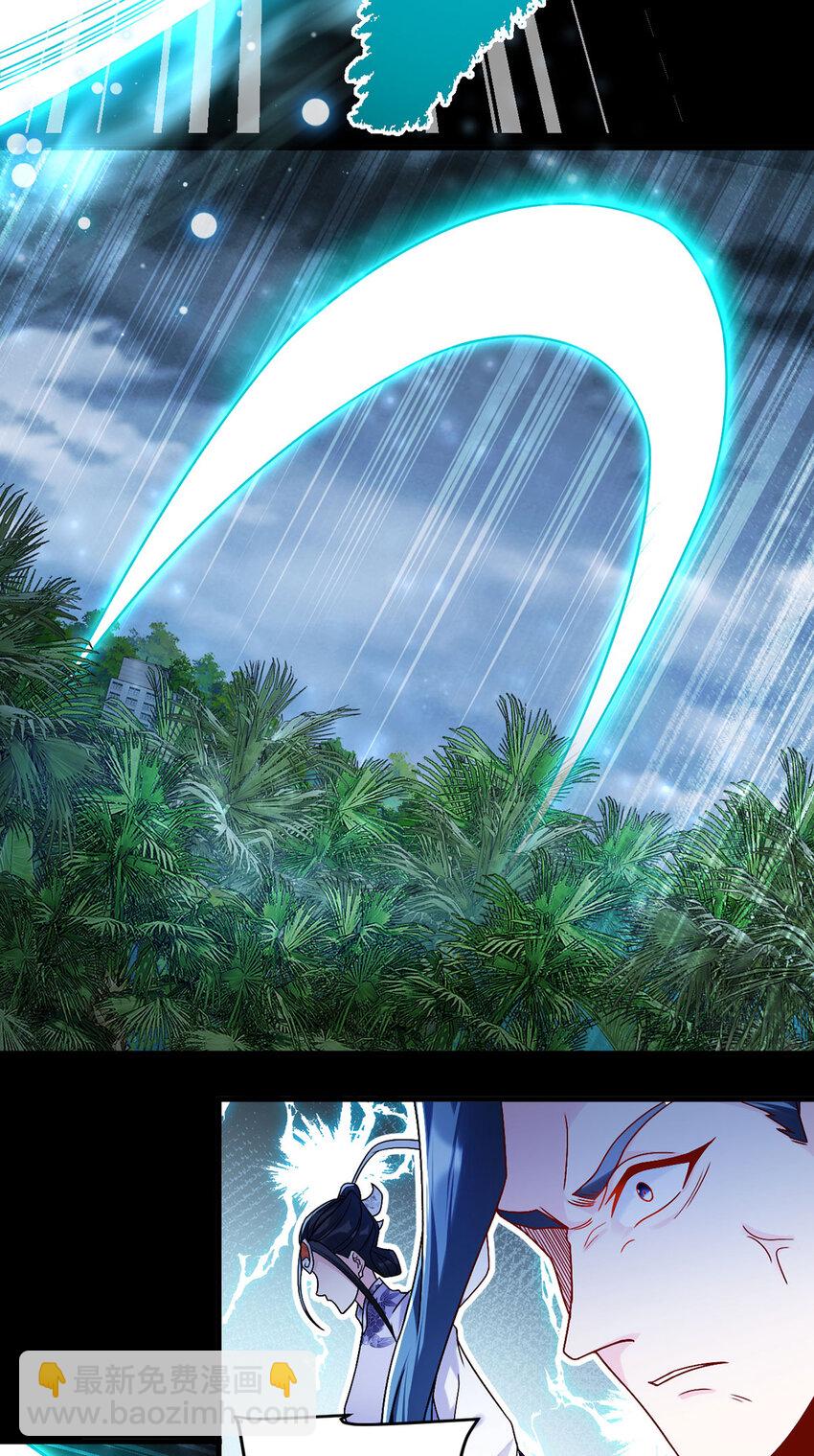 229 完虐真祖小趴菜！-第231话