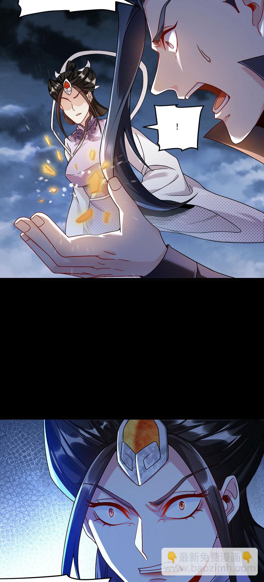 229 完虐真祖小趴菜！-第231话