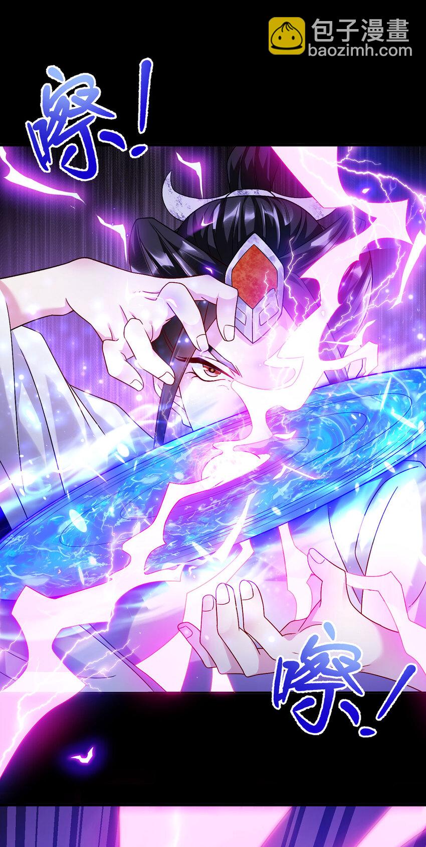 229 完虐真祖小趴菜！-第231话