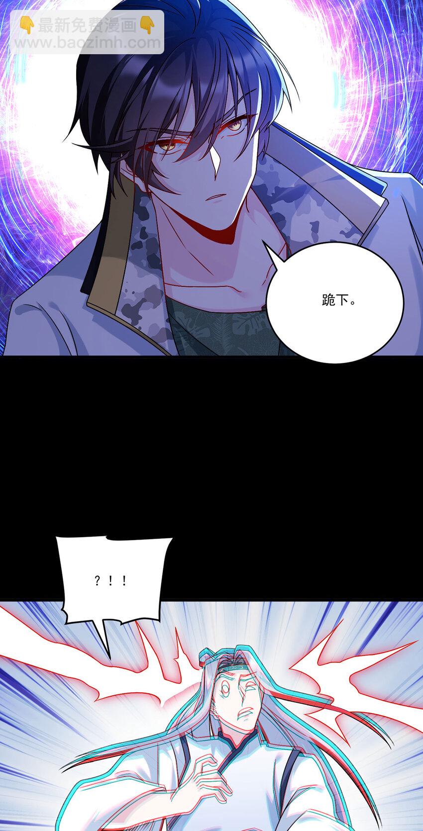 229 完虐真祖小趴菜！-第231话