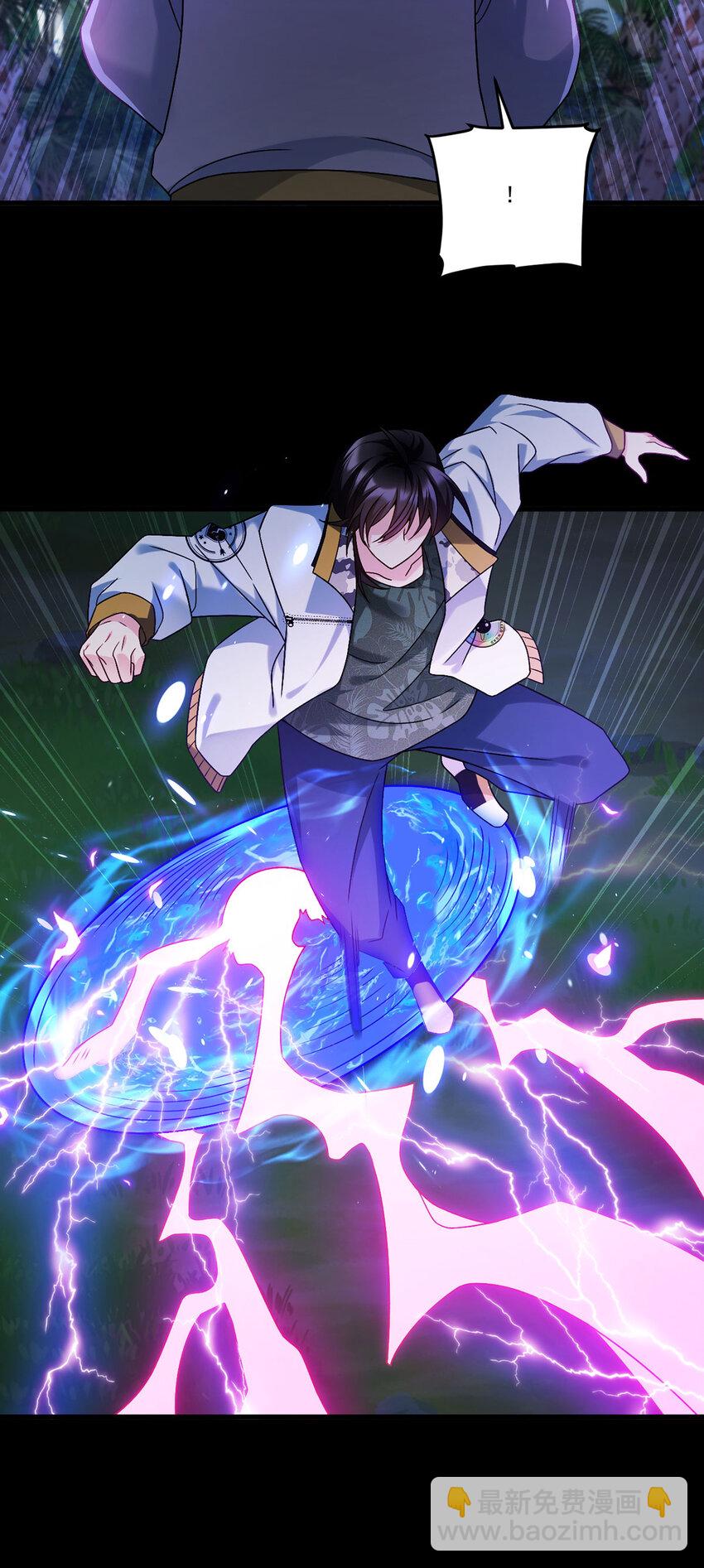 229 完虐真祖小趴菜！-第231话