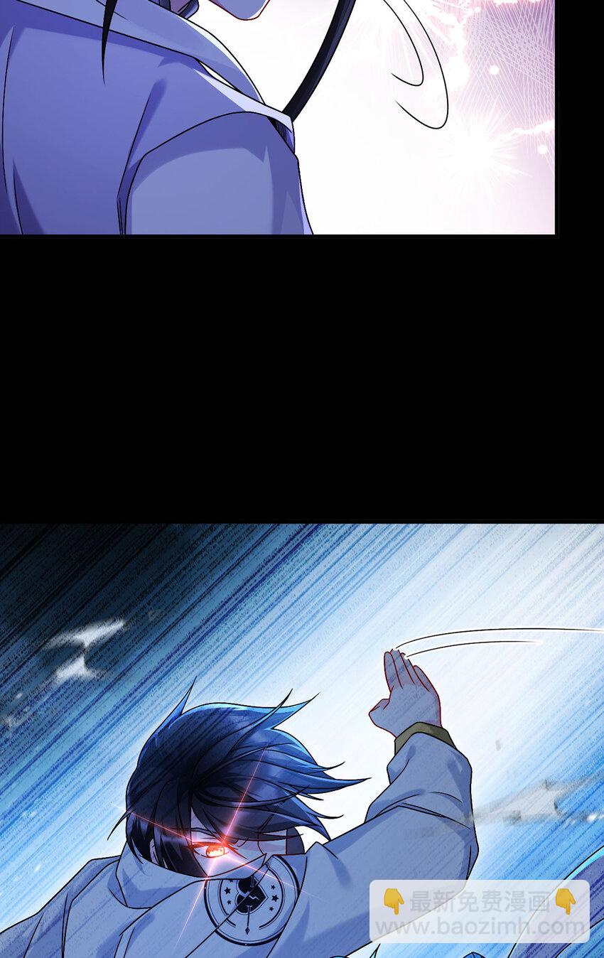 229 完虐真祖小趴菜！-第231话
