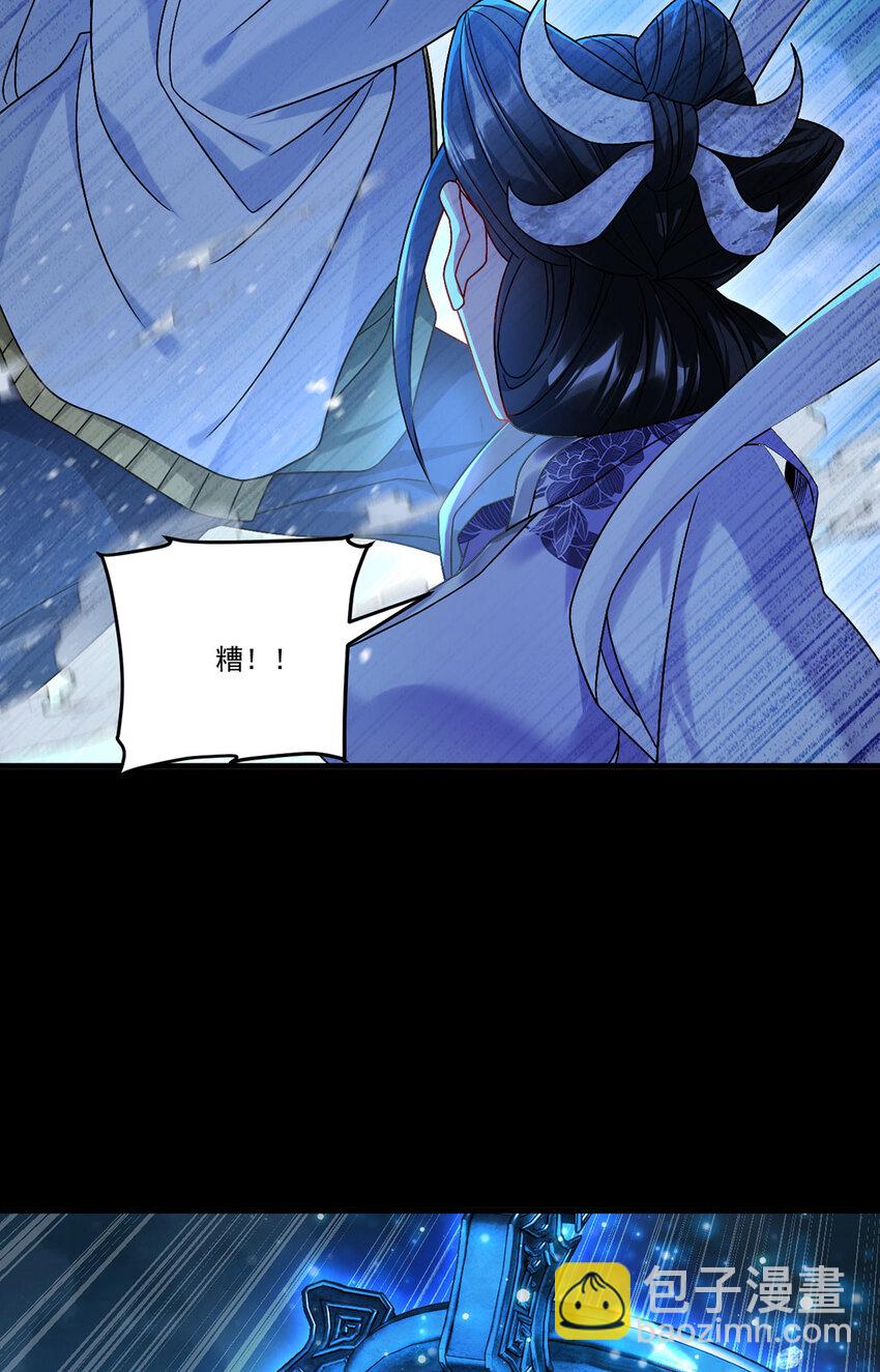 229 完虐真祖小趴菜！-第231话