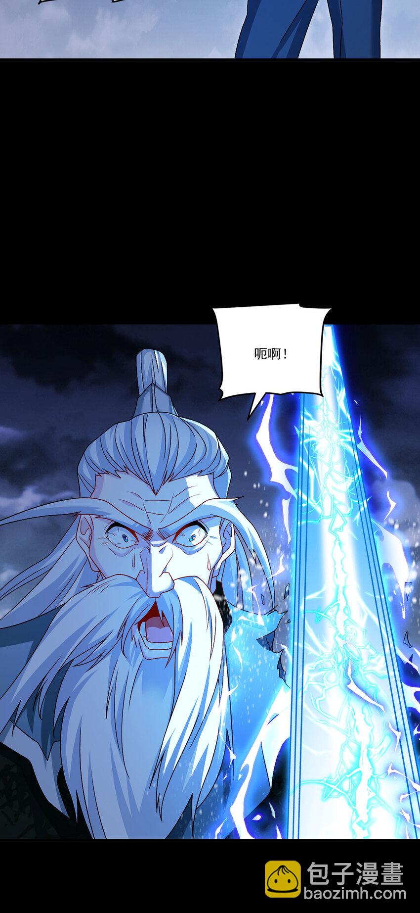 231 小血尸，开饭了！-第233话
