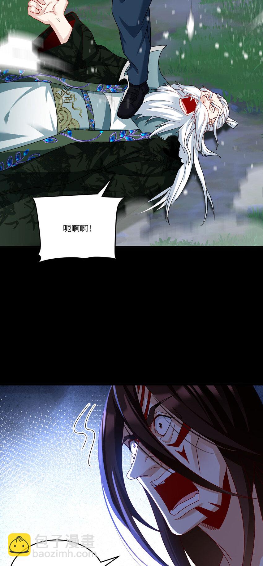 231 小血尸，开饭了！-第233话