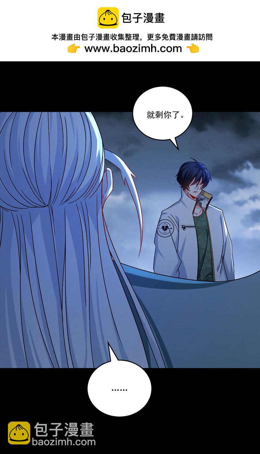 231 小血尸，开饭了！-第233话