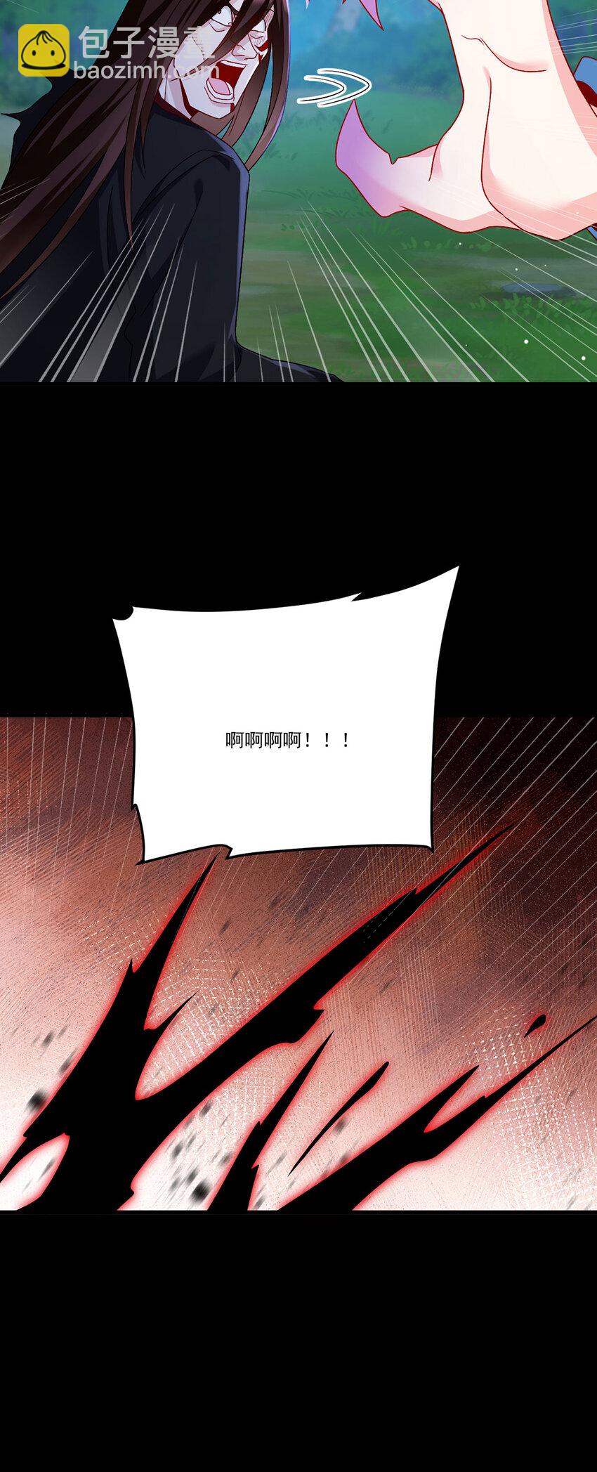 231 小血尸，开饭了！-第233话