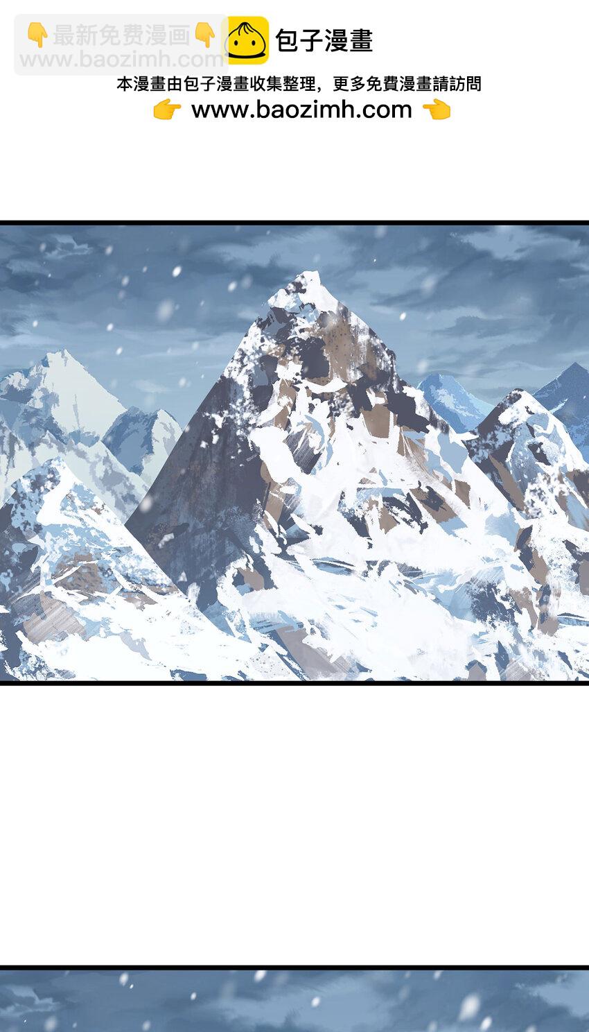 233 立规矩！约束各大名山-第235话