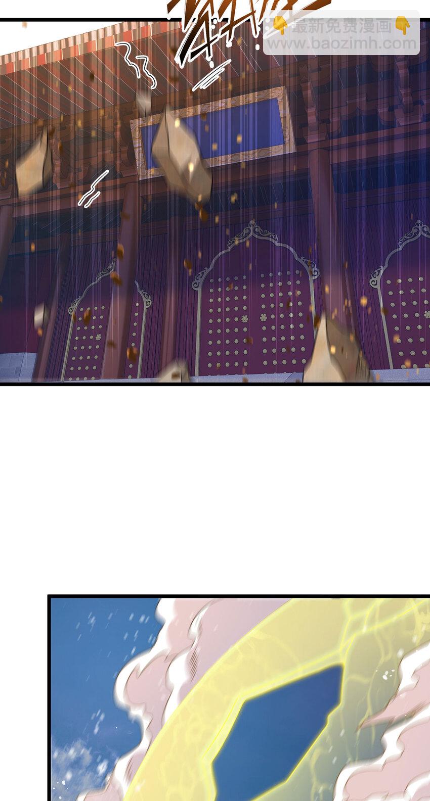 233 立规矩！约束各大名山-第235话