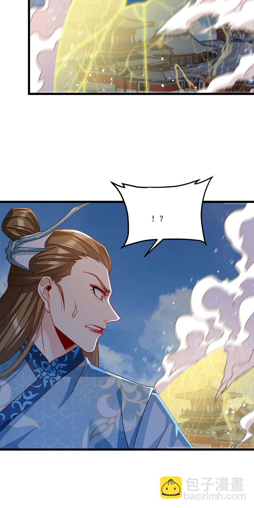 233 立规矩！约束各大名山-第235话