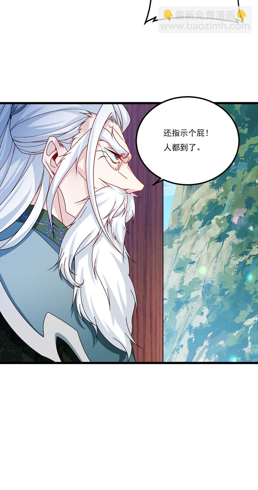 235 什么叫做天谴？！-第237话