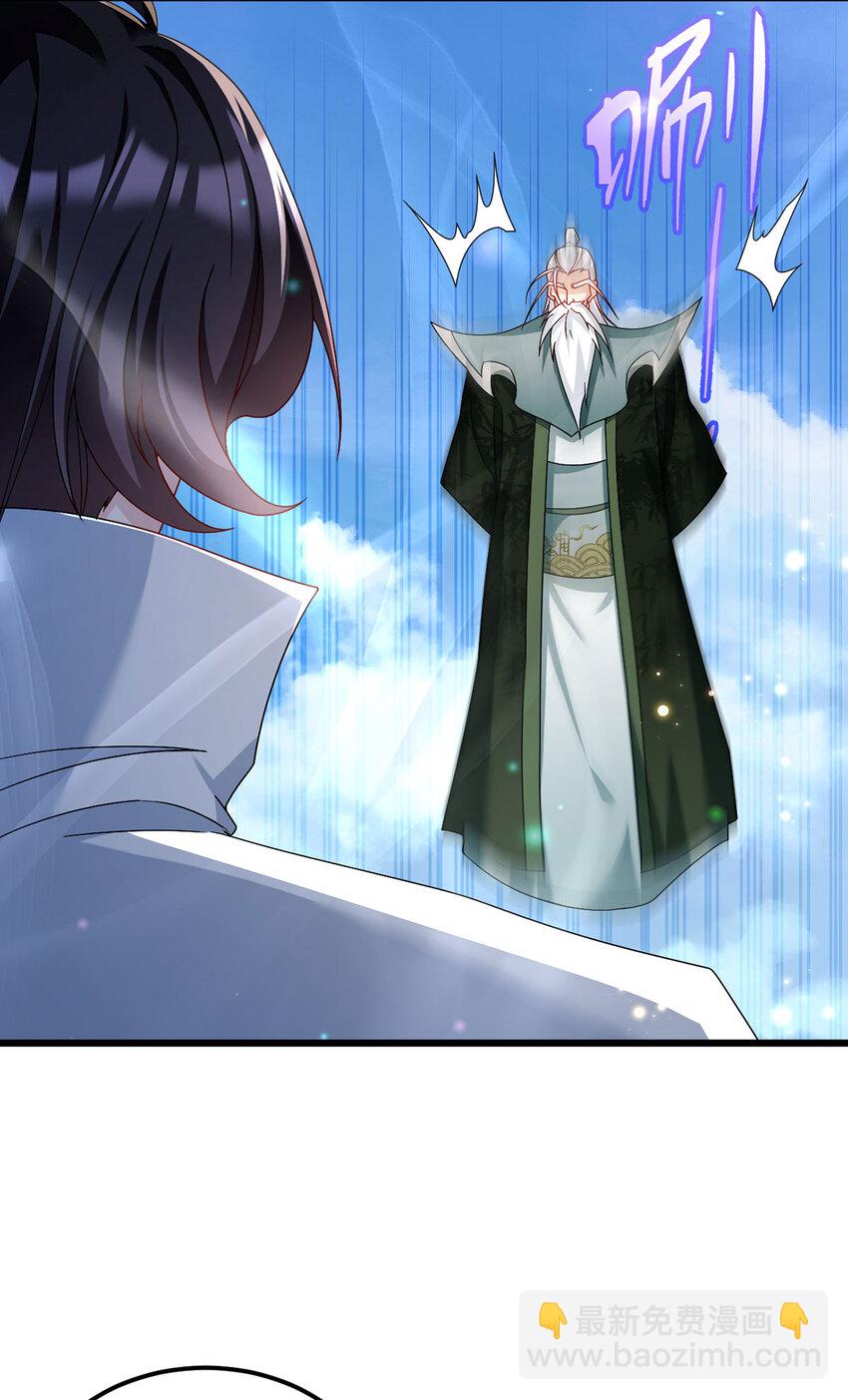 235 什么叫做天谴？！-第237话
