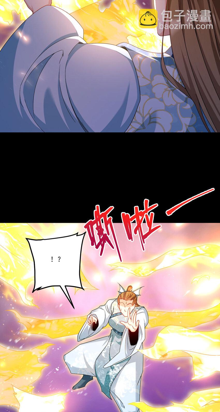 235 什么叫做天谴？！-第237话