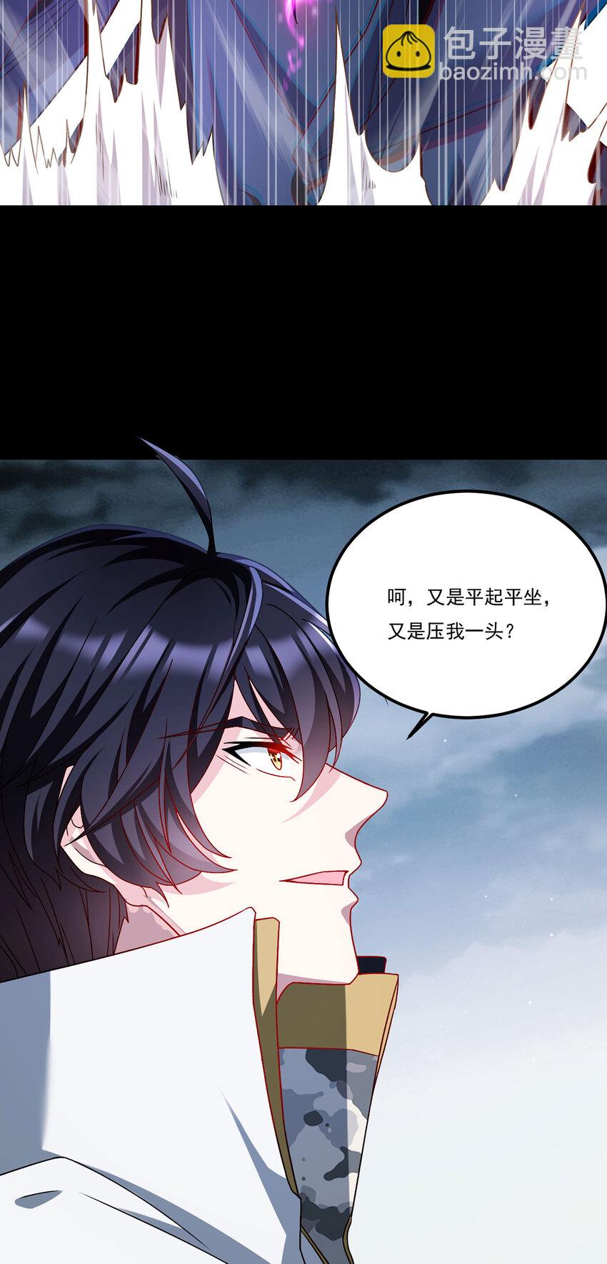 237 各大名山签字画押-第239话