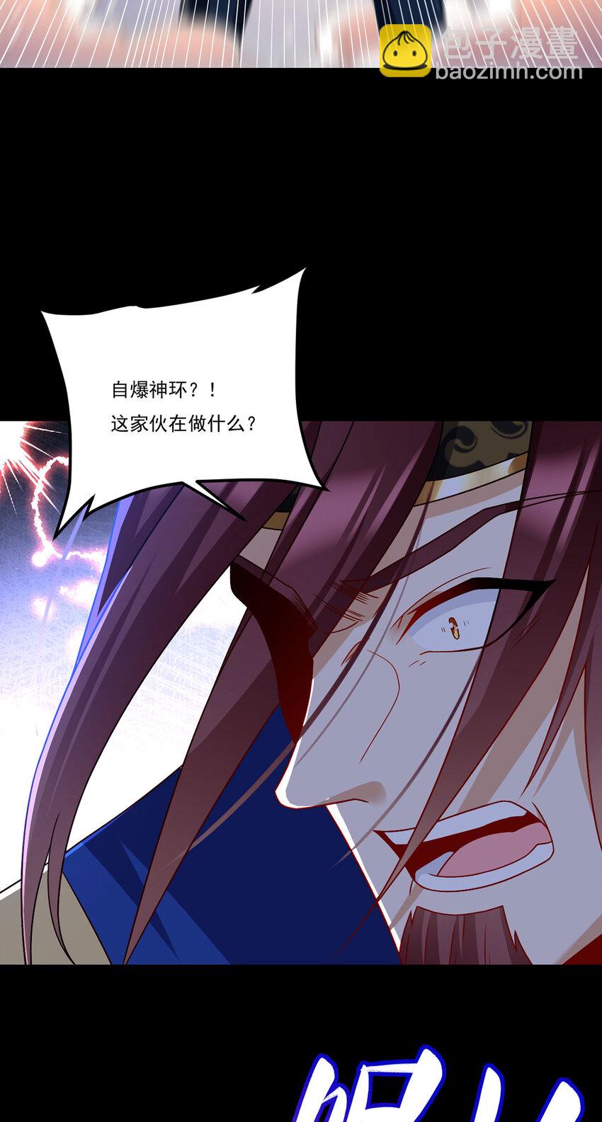 237 各大名山签字画押-第239话