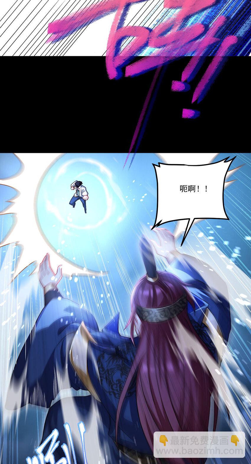 237 各大名山签字画押-第239话