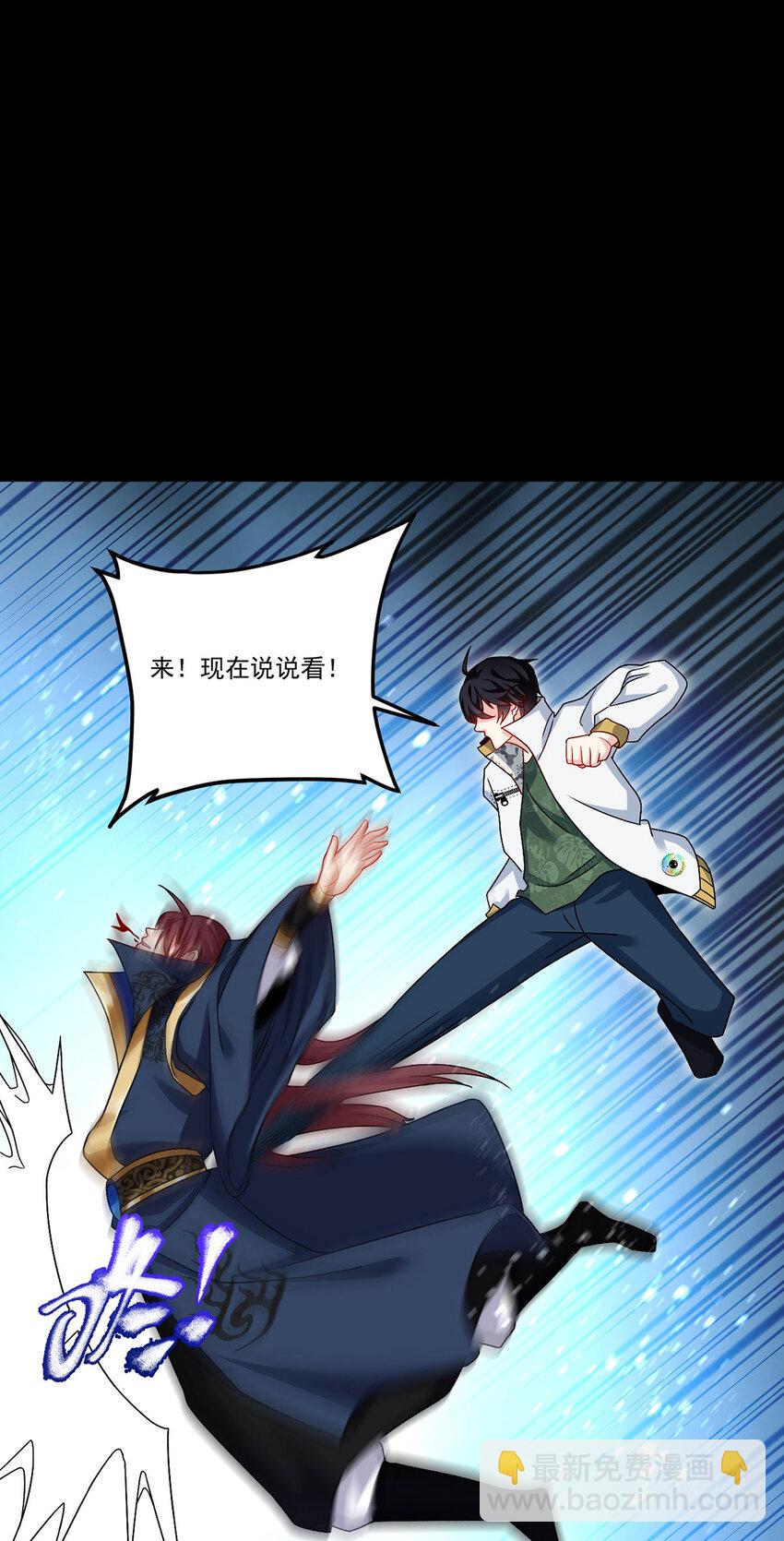 237 各大名山签字画押-第239话