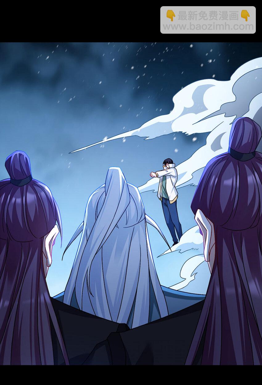 237 各大名山签字画押-第239话