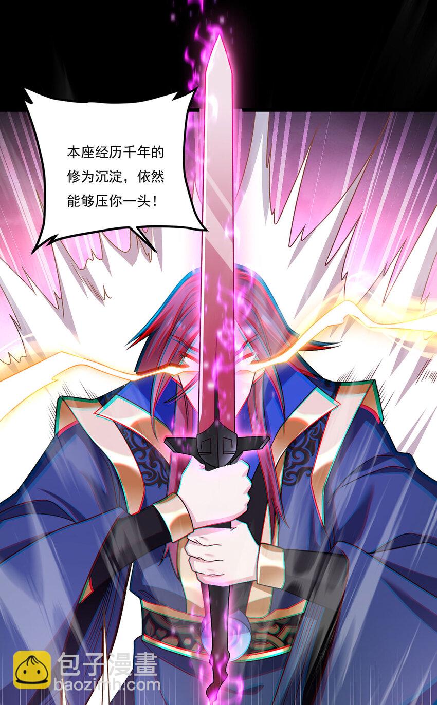 237 各大名山签字画押-第239话