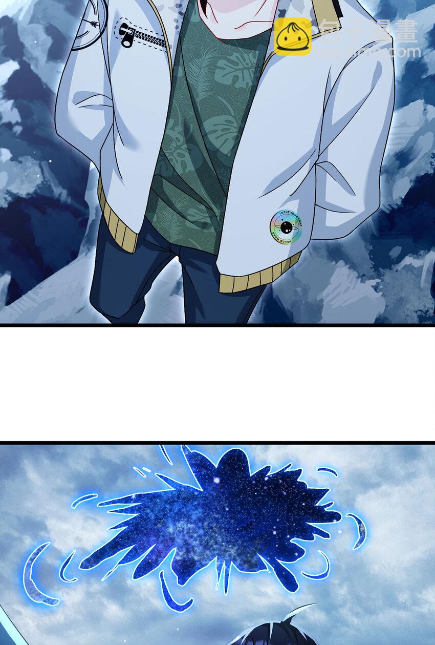 239 星海大阵困杀洛尘？！-第241话