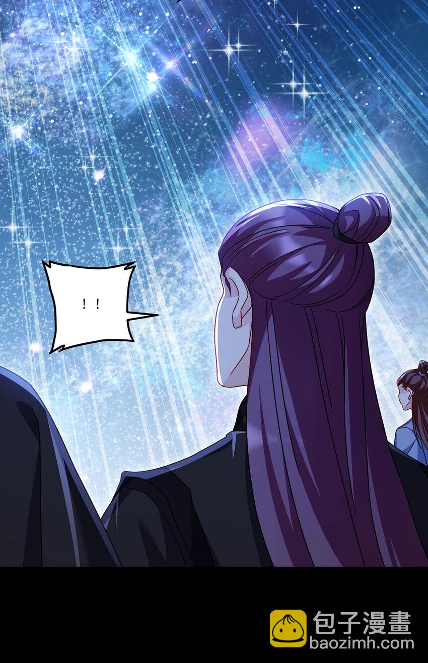 239 星海大阵困杀洛尘？！-第241话