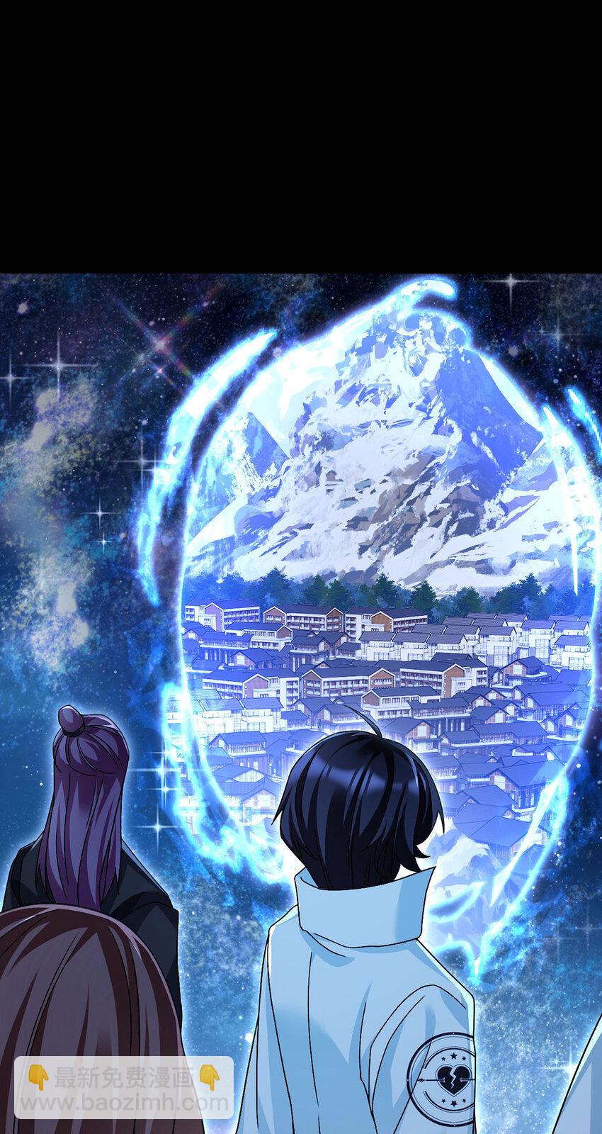 239 星海大阵困杀洛尘？！-第241话