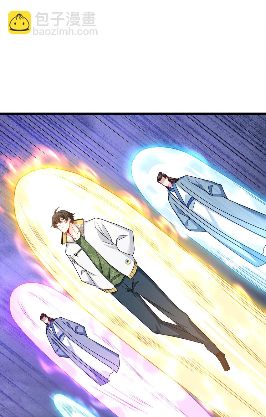 239 星海大阵困杀洛尘？！-第241话