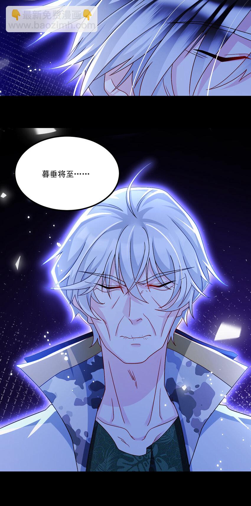 241 以彼之道还施彼身-第243话