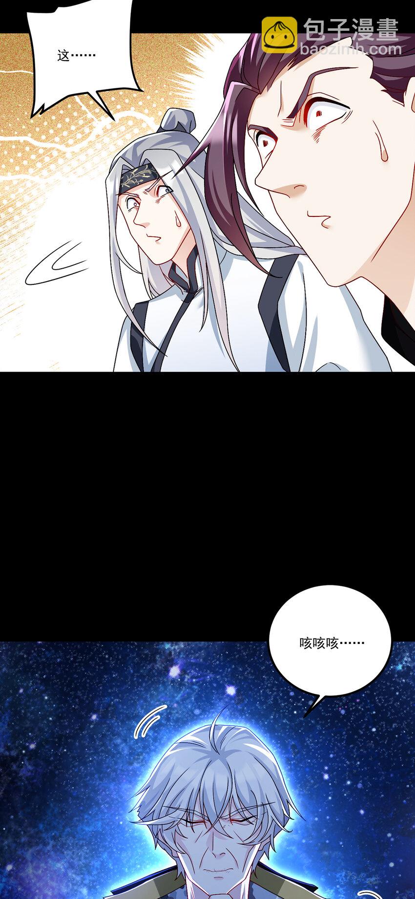 241 以彼之道还施彼身-第243话