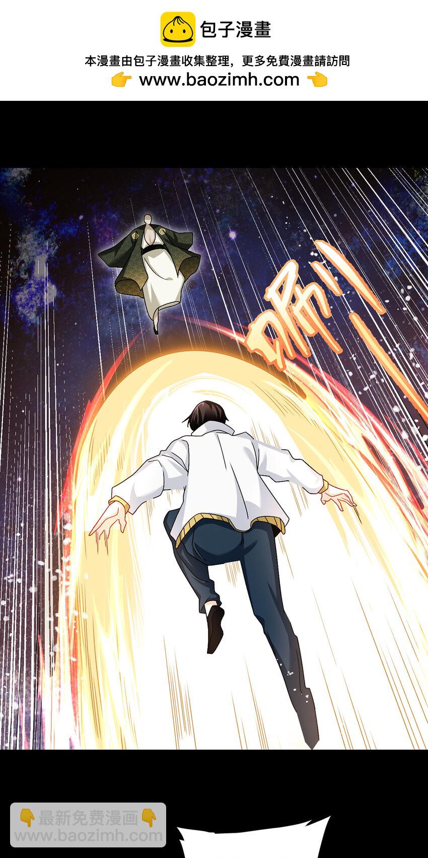 241 以彼之道还施彼身-第243话