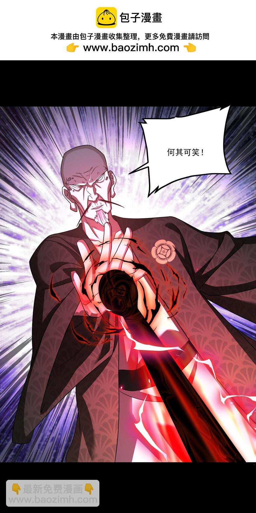 241 以彼之道还施彼身-第243话