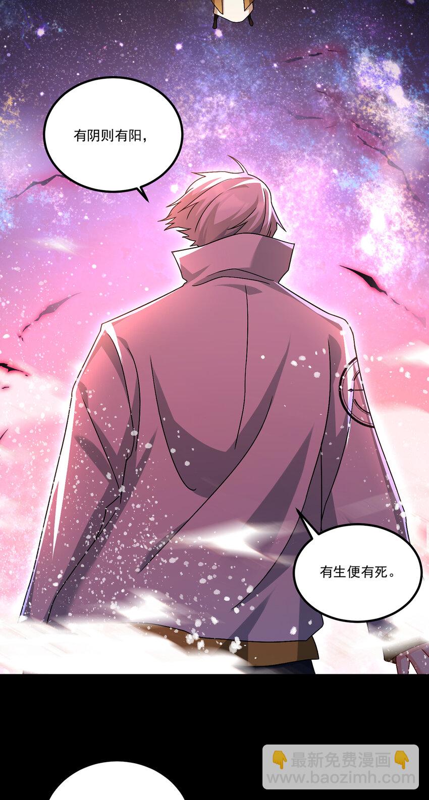 241 以彼之道还施彼身-第243话