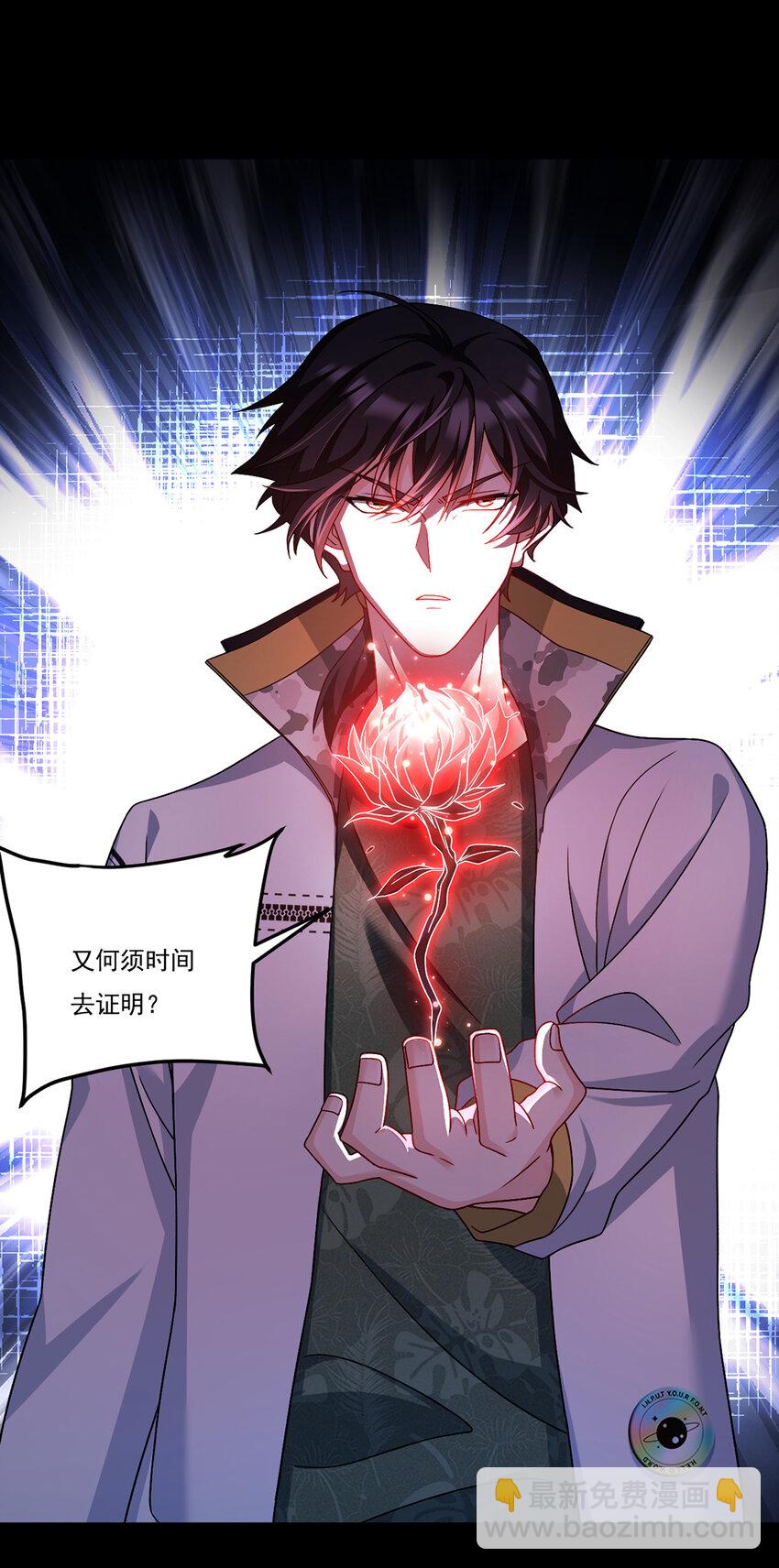241 以彼之道还施彼身-第243话
