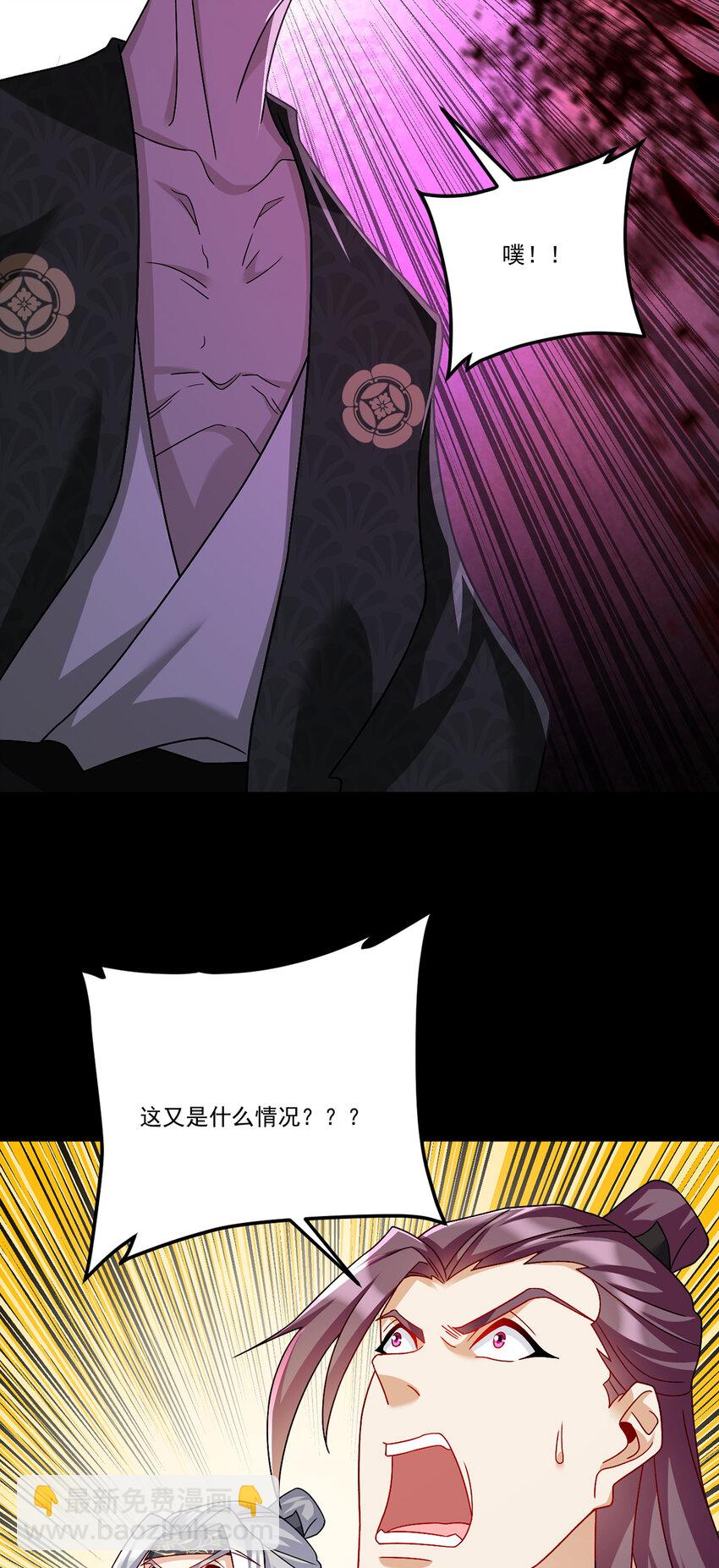 241 以彼之道还施彼身-第243话